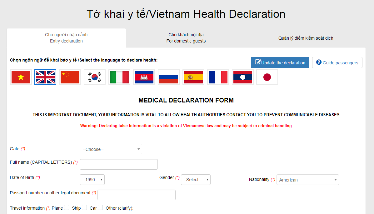 Health check electronic form 